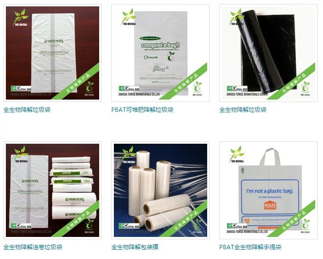 China 100% bio-degradable plastic bag supplier