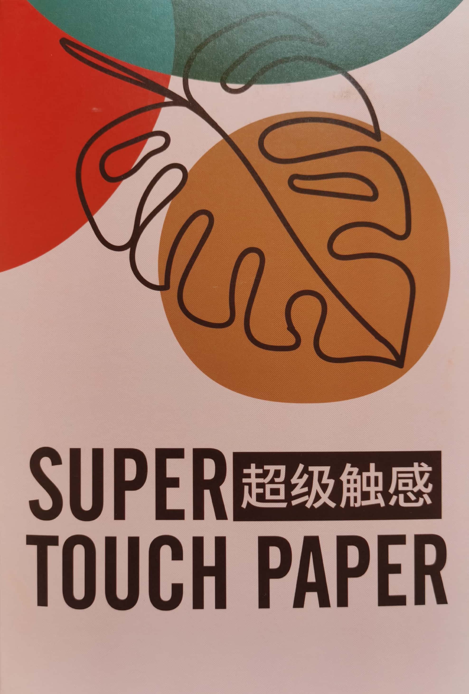 soft touch paper